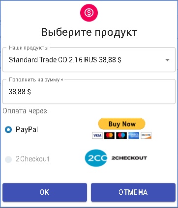 Выбор продукта