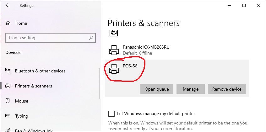 Настройки принтера в Windows